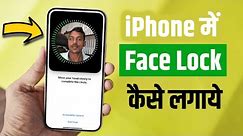 iPhone Me Face Lock Kaise Lagaye, How to Setup Face ID in iPhone | iPhone 11, 12, 13, 14, 15 Pro Max
