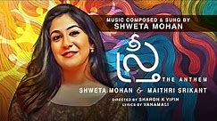 STHREE - The Anthem (TELUGU) | Music Video | Shweta Mohan & Maithri Srikant | Women Empowerment Song