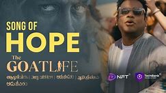 Hope Song | AR Rahman | Goatlife | Blessy @ARRahman @PrithvirajProductions @techbankmovieslondon_