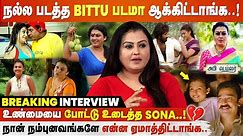 Actress Sona Emotional Interview | Cineulagam | Abhi Tailor