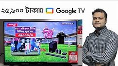 Sony Rangs smart Google tv price and feature