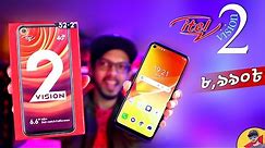 itel Vision 2 Full Review, a stylish model that under 10k with Dot Notch Display