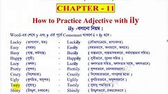 #khan_method English video lecture/How to practice adjective with ily