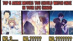 Top 5 Anime Movies You Should Watch Once In Your Life (2023)| Your Name??🤔🤔
