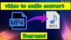 How to convert video to audio || mp4 to mp3 converter for Android