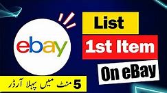 New Way to List Anything on eBay for Beginners in 2024 Complete eBay Listing Tutorial