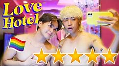 Going to the BEST RATED *LOVE HOTEL* in Japan! *GAY* | worldofxtra