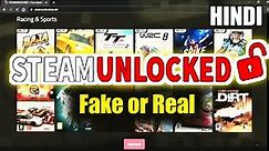 Is steam unlocked safe|| How to use steam unlocked|| Steamunlocked real or fake|| Hindi