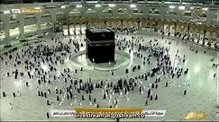 Makkah Live HD | Masjid Al Haram | La Makkah en direct