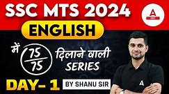 SSC MTS 2024 | SSC MTS English Most Important Questions Series #1 | English By Shanu Rawat