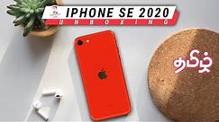 (தமிழ்) iPhone SE 2020 in India - Unboxing & Hands On
