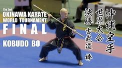 Kobudo BO Kata World Competition Finals | | Okinawa Karate World Tournament | 沖縄空手世界大会