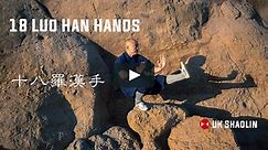 Lohan Shi Ba Shou | Arhat 18 Hands