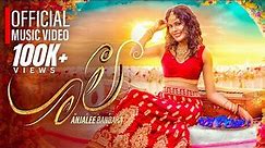 Malee (මලී) - Anjalee Bandara | Official Music Video