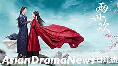 Top 7 Best Ancient Chinese Dramas (So Far) First Quarter 2020