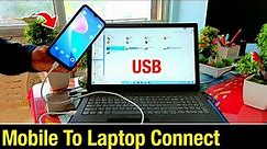 Mobile Laptop Me Connect Kaise Kare Usb Se | USB Se Mobile Laptop Me Connect Kaise Kare