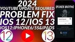 [NEW] Fix YouTube update required iOS 12/13 | Fix iPhone YouTube Update Problem iOS 12/13|Full Guide