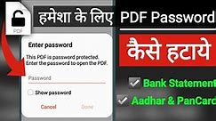 How to Remove Pdf Password Bank Statement, Aadhar, Pan card & Any Unlock a pdf file online 2024