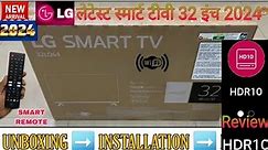 LG 32LQ640BPTA 2024 || LG Smart 32 Inch Unboxing Demo Review