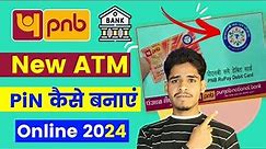 PNB Bank ATM Pin Generate Online Process 2024 | Pnb Bank New ATM Pin GENERATE