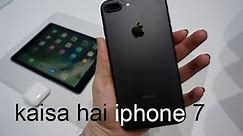 Iphone 7 review in hindi