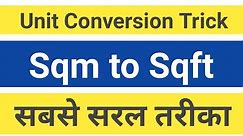 Square Meter to Square feet | How to Calculate Land Area in Sqft | Square feet to Square Meter