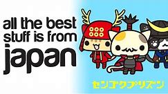 3 Kawaii Japanese Games from Sanrio - All the Best Stuff is from Japan