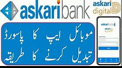 How to reset password of askari mobile app | Askari mobile banking app password change | - video Dailymotion