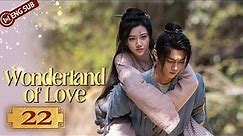 Wonderland of Love 22 | Jing Tian took off Xu Kai's clothes | 乐游原 | ENG SUB