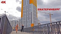 Екатеринбург шагает к новому. Пешеходная экскурсия по жилым массивам. Густонаселённый район ВИЗ. 4K