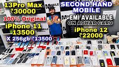 Cheapest iPhone Market in Delhi 🔥| Second Hand Mobile | iPhone Sale | iPhone15, iPhone 14, iPhone13
