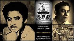 Kishore Kumar - Miss Mala (1954) - 'manzil kahaan meri'