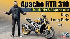 TVS Apache RTR 310, 2.5 लाख के Budget में Best Sports Bike?, देखें वीडियो