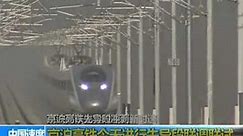 China's High-Speed train CRH-380A set new world record of 486.1 kms per hour