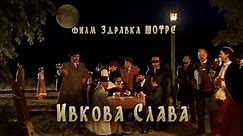 Ivkova slava  Ceo film HD(2005)