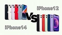iPhone14とiPhone12の8つの違いを比較！どっちを買うべき？