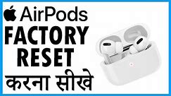 airpods pro reset to factory in hindi | airpods pro ko factory reset kaise kare