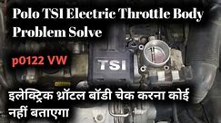 P0122 | P0222 VW Polo TSI Throttle Body Faulty VW Throttle Body Problem || Polo TSI Pick up problem