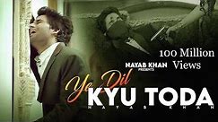 Ye Dil Kyu Toda - Official Video | Nayab Khan | Heart Touching Song | Sad Love Story | New Song 2022