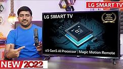 LG 32LQ576BPSA 32 inch HD Ready Smart TV [2022 Model] Budget Smart LED Tv🔥Unboxing & Review [Hindi]