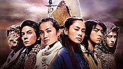 Die Chroniken von Huadu: Blade of the Rose (2004, Asia Film)