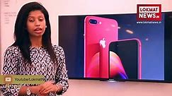 iPhone 8, iPhone 8 Plus (PRODUCT) RED Editions Launched - video Dailymotion