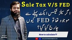 Value added Tax (Tax-Tax) | How it is work in Complete Supply Chain | Importer to End Consumer | FBR