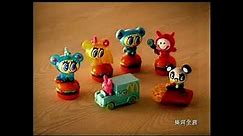 McDonald's Happy Meal Angel Blue commercial (Hong Kong, 2005)