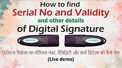 How to Check or Find Serial Number & Validity & Expiry Date & Other details of Digital Signature DSC