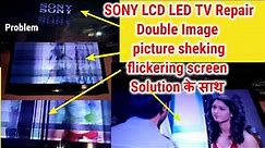 sony bravia lcd tv double image problem | Picture shaking | flickering screen Problem KDL- 32EX550