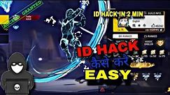 FREE FIRE ID CHORI WITHOUT PASSWORD AND NUMBER 2023 | FF ID HACK TRICK🤯 Free fire id hack kaise kare