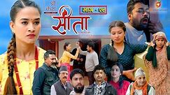 Sita -"सीता" Episode-29 |Sunisha Bajgain| Bal Krishna Oli| Sahin| Raju Bhuju| Sabita Gurung|Tara K.C