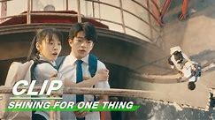 Clip: Zhang Almost Fell! | Shining For One Thing EP03 | 一闪一闪亮星星 | iQiyi