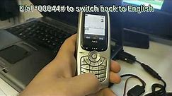 How to unlock the NEC E228 mobile phone - free solution